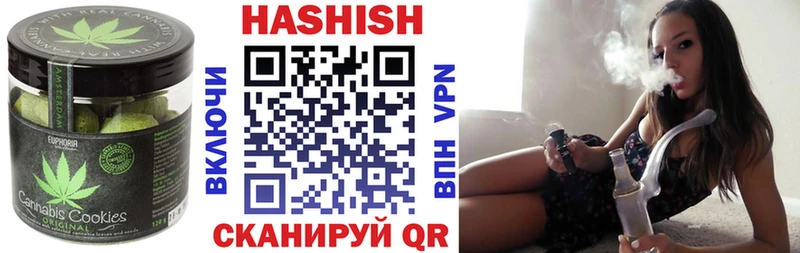 Еда ТГК конопля  Адыгейск 