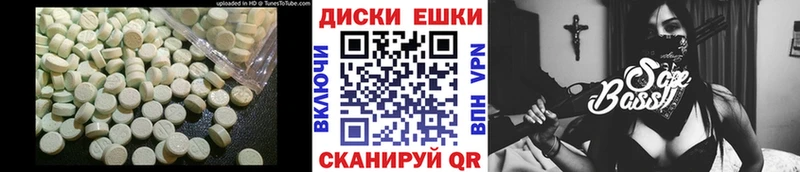 как найти   Адыгейск  Ecstasy ешки 