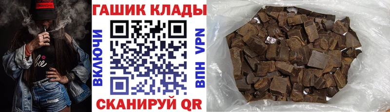 hydra сайт  Адыгейск  Гашиш ice o lator 