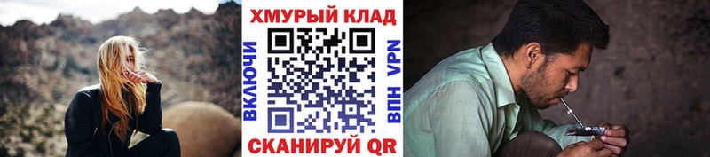 МЕГА как войти  Адыгейск  Героин Афган 