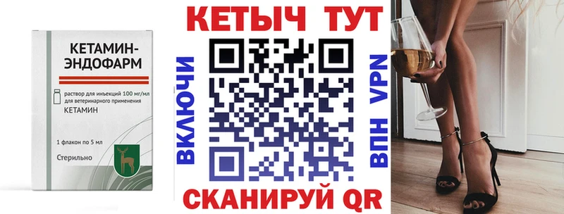 площадка наркотические препараты  Адыгейск  КЕТАМИН VHQ 
