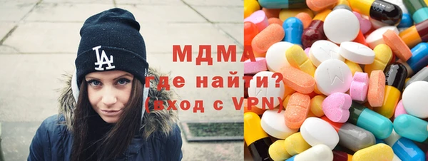 бутират Абдулино