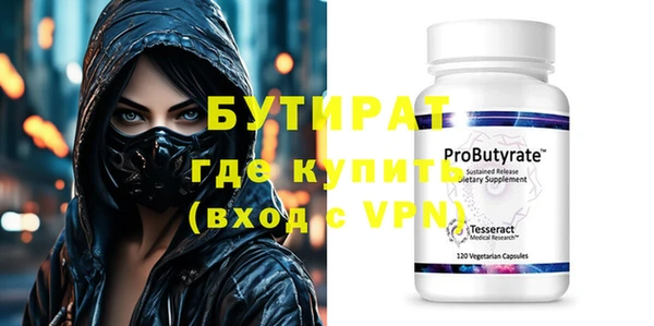 первитин Абаза