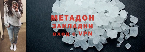 первитин Абаза