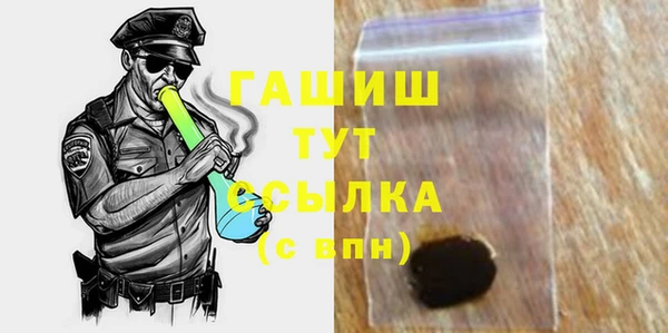 первитин Абаза