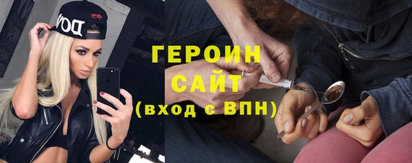 первитин Абаза