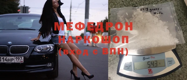 мяу мяу мука Мегион