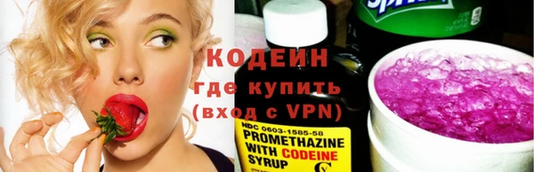 бутират Абдулино