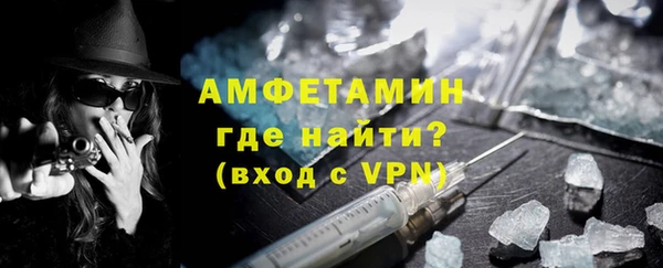 бутират Абдулино