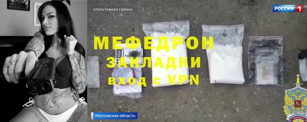 первитин Абаза