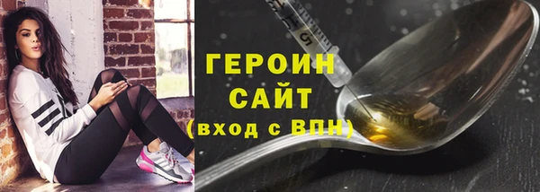 бутират Абдулино