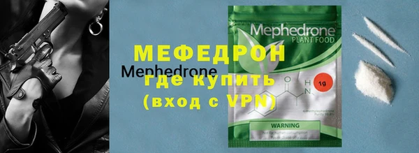 амф Медногорск