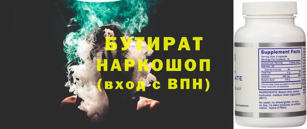 первитин Абаза