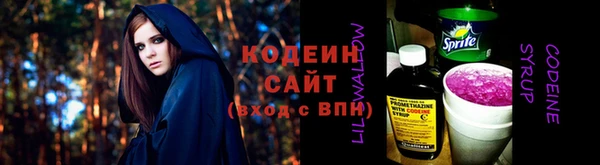 первитин Абаза