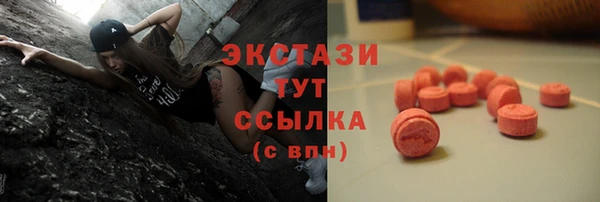 бутират Абдулино
