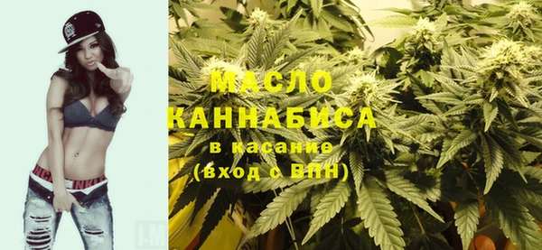 бутират Абдулино