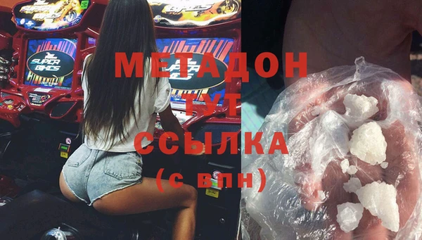 каннабис Абинск