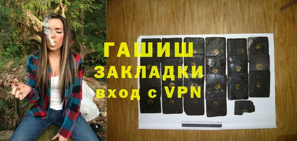 бутират Абдулино