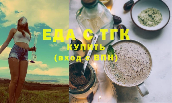 бутират Абдулино