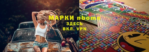 первитин Абаза