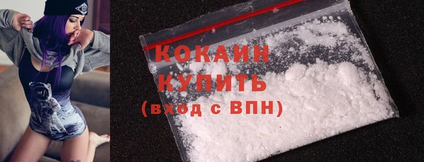 первитин Абаза