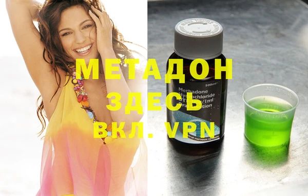 бутират Абдулино
