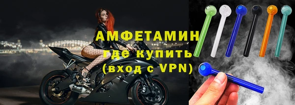 мяу мяу мука Мегион