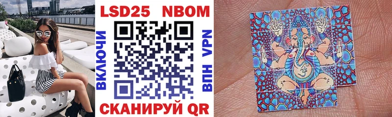 Марки NBOMe 1,5мг  как найти закладки  Адыгейск 