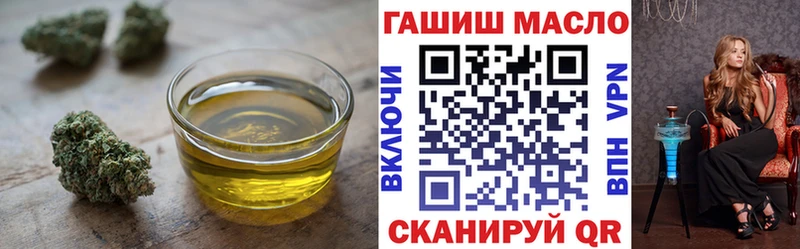Дистиллят ТГК вейп MEGA как зайти Адыгейск